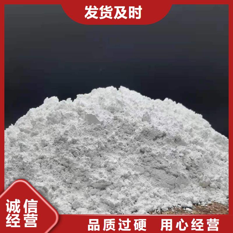 消石灰烟气脱硫剂价格优惠
