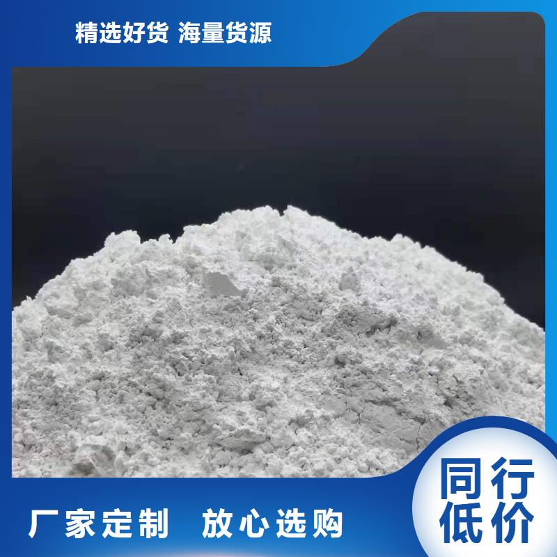  氢氧化钙现货销售