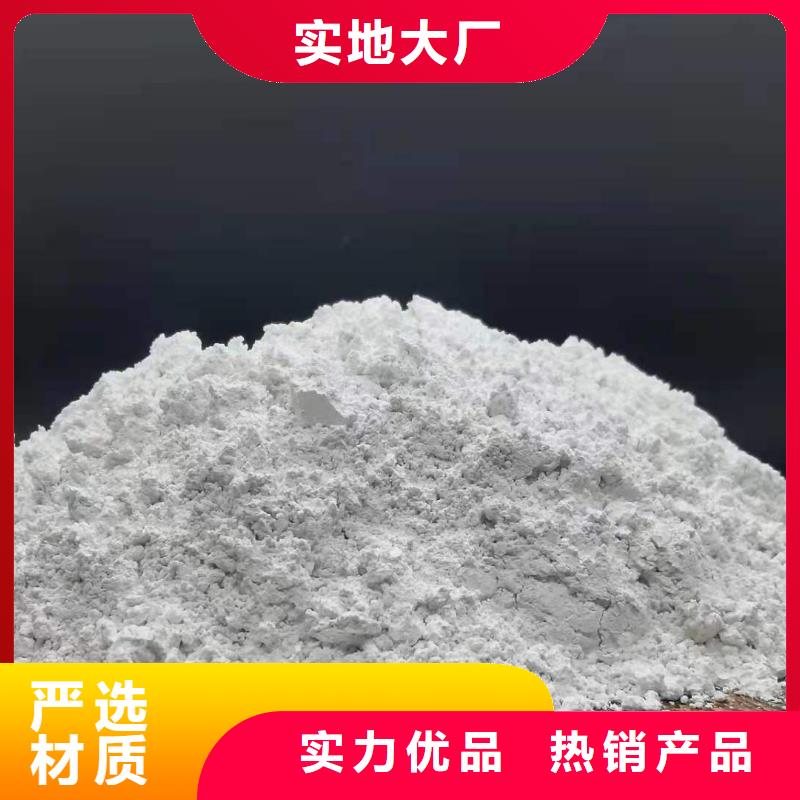 氧化钙颗粒用于高标准农田详解