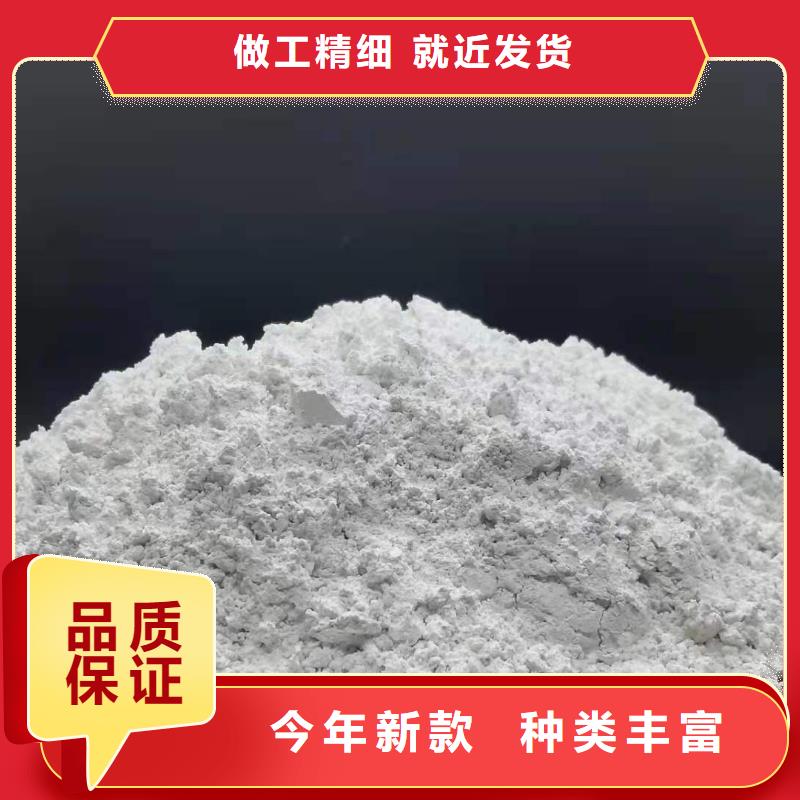 氢氧化钙烟气脱硫剂厂家价格