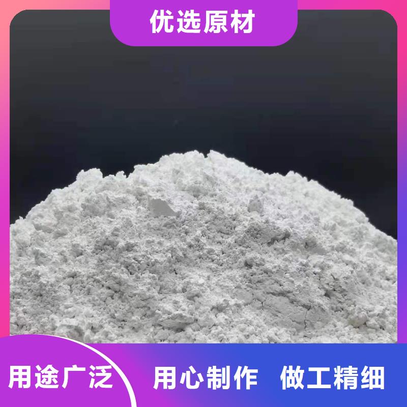 消石灰烟气脱硫剂质量可靠