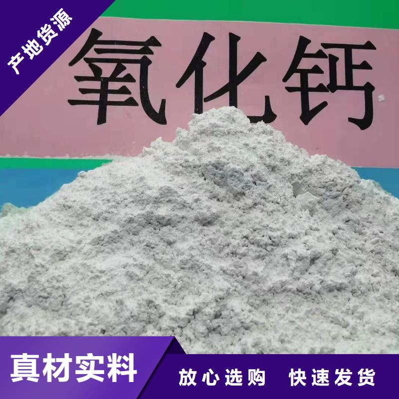 氢氧化钙涂料填充剂全网促销