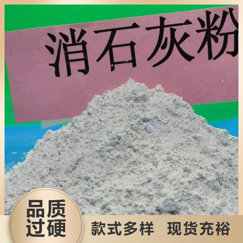 氢氧化钙灰钙粉发货效率高量