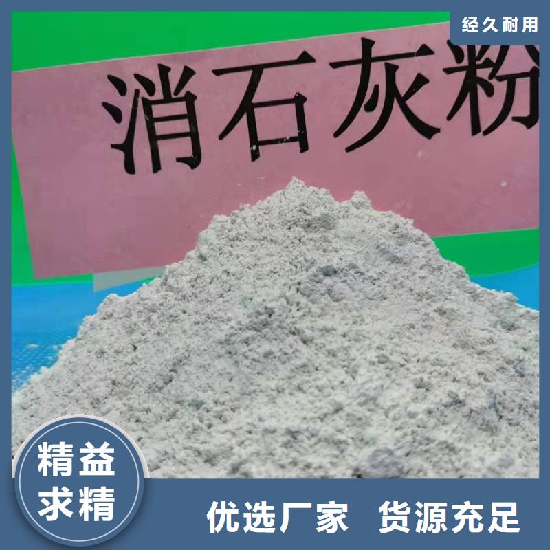 【氢氧化钙白灰块氧化钙生产厂家精致工艺】