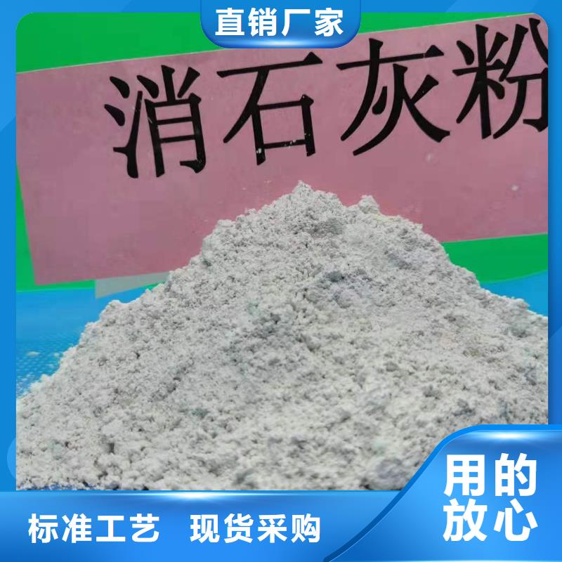 氢氧化钙烟气脱硫剂详细参数
