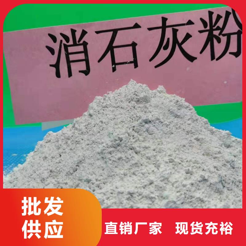 供应养殖用颗粒石灰的销售厂家