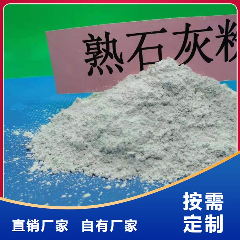 消石灰石灰块欢迎来电咨询！