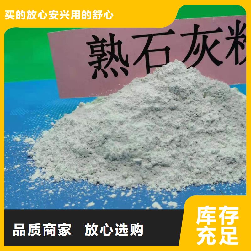 找氢氧化钙厂家厂家选豫北钙业有限公司
