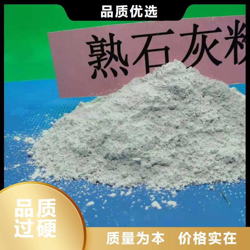 熟石灰灰钙粉质量可靠