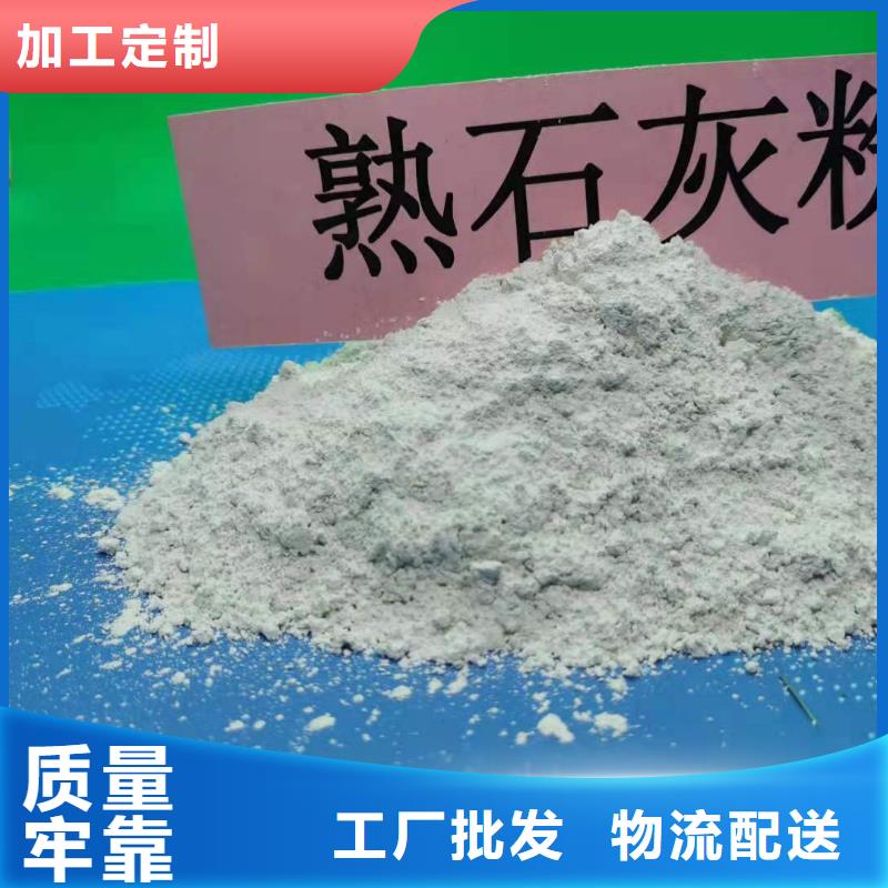 消石灰灰钙粉免费供样