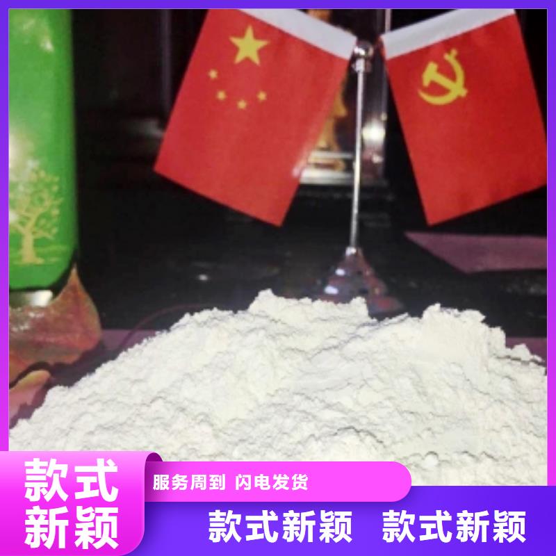 欢迎访问#熟石灰#实体厂家
