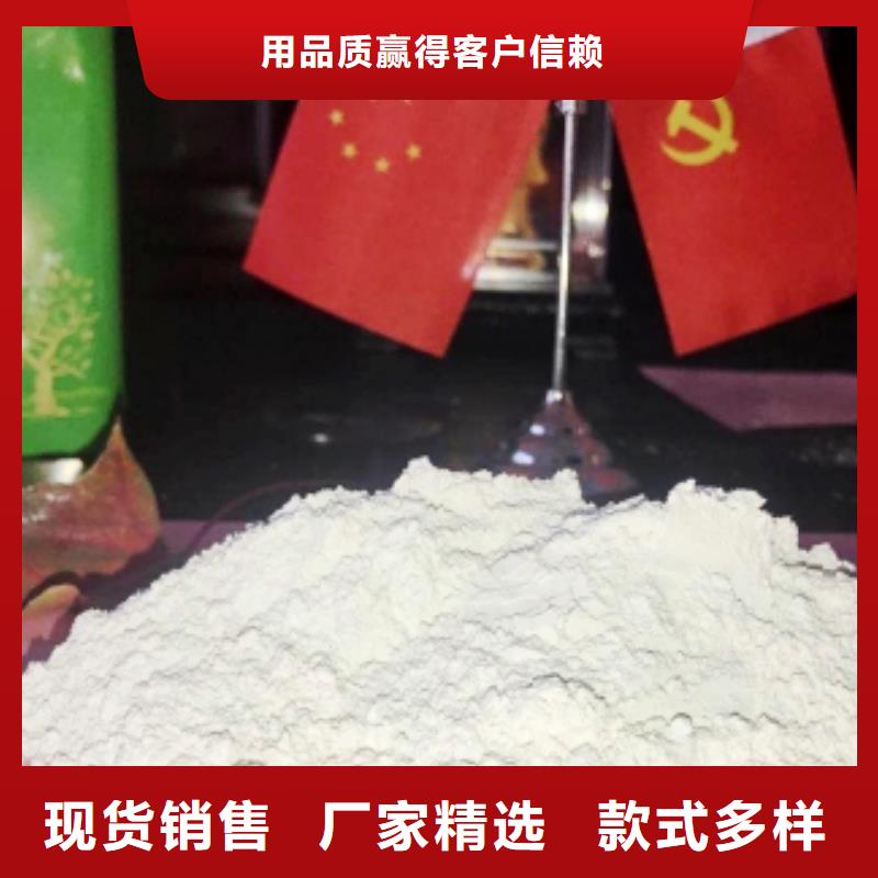 氢氧化钙发货及时