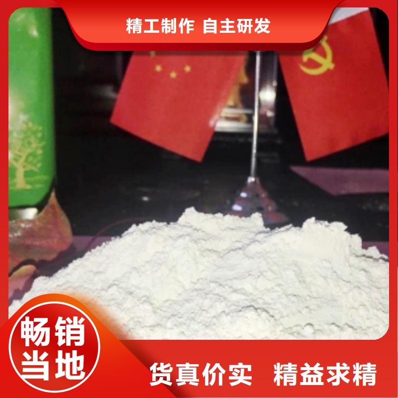 高活性氢氧化钙省心可靠