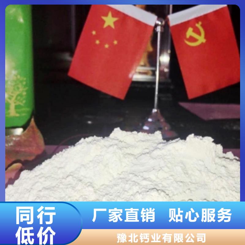 常年供应氢氧化钙-报量