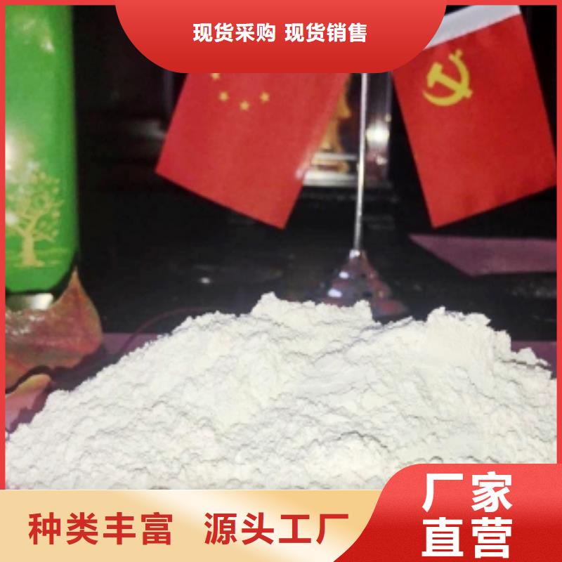 熟石灰氧化钙厂家电话