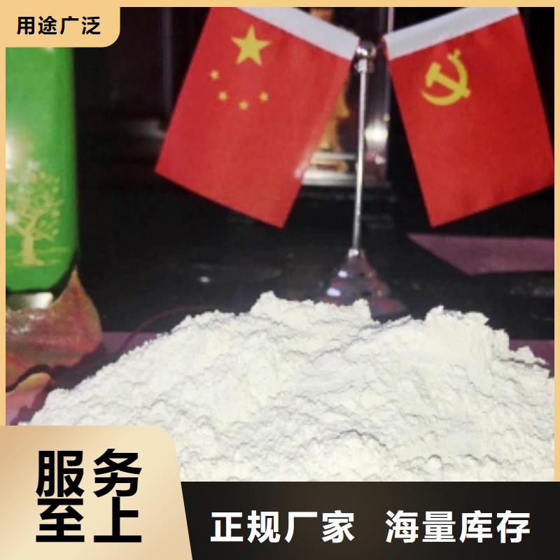 消石灰氧化钙售后保障