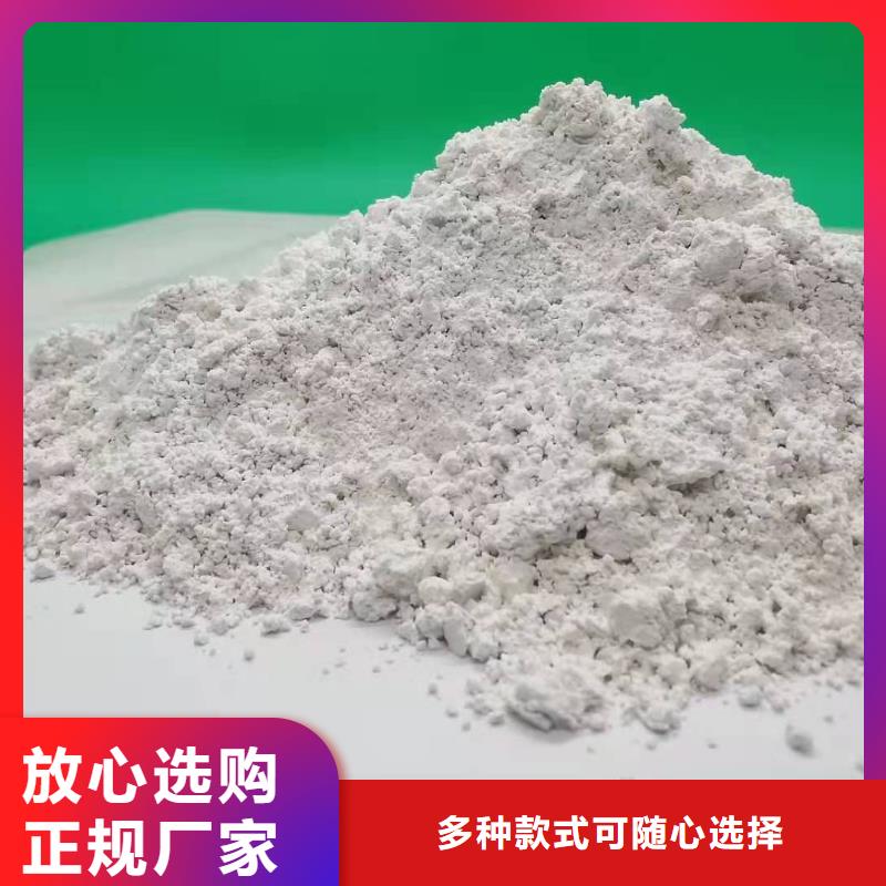 氢氧化钙用于皮革去污简介