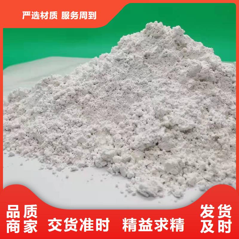氢氧化钙使用厂家厂家热线