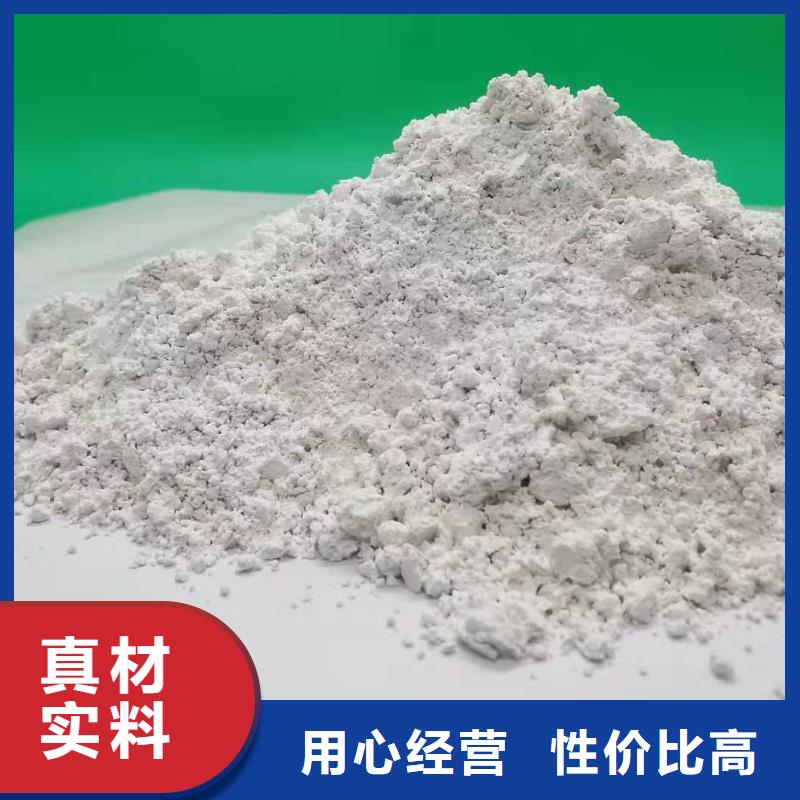 氧化钙用于皮革梳皮图片