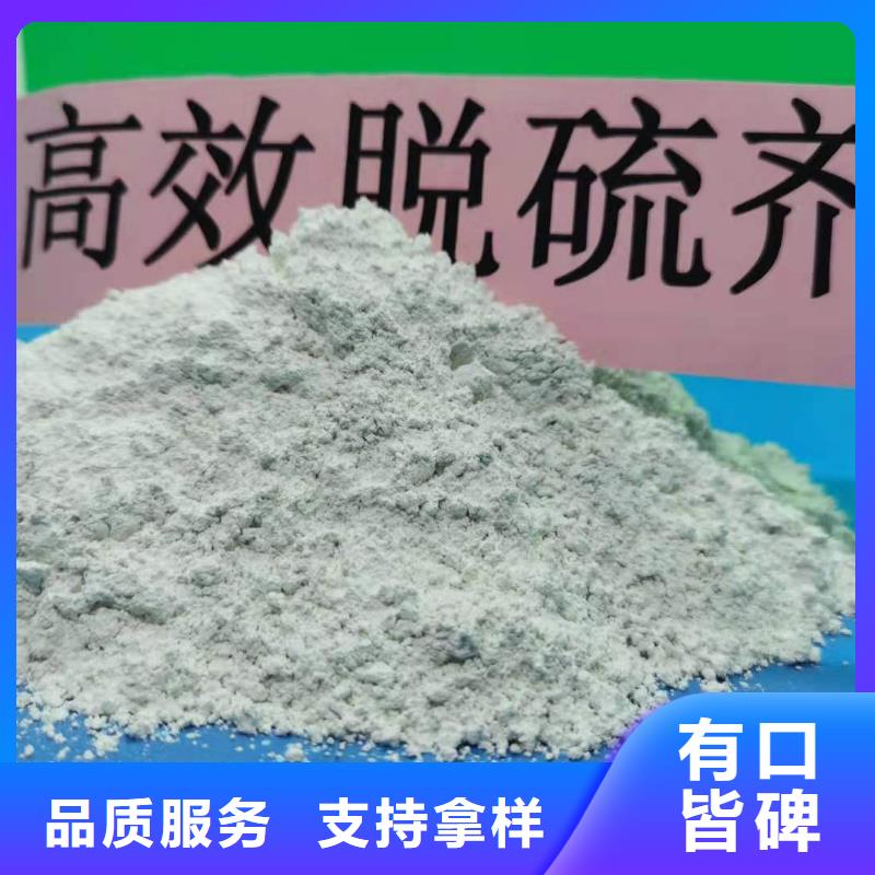 熟石灰现货定做
