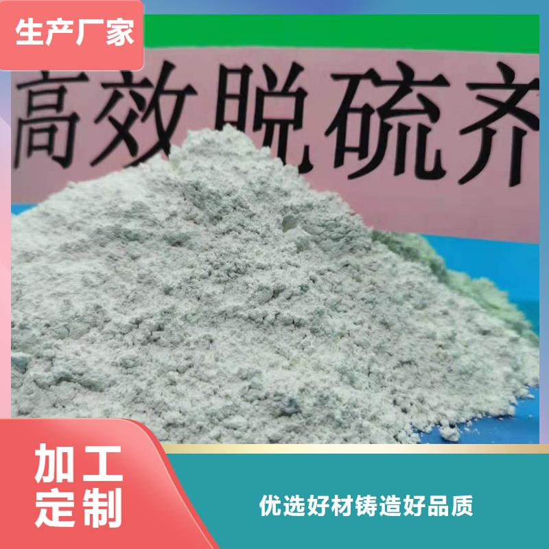安阳氢氧化钙厂家-行业