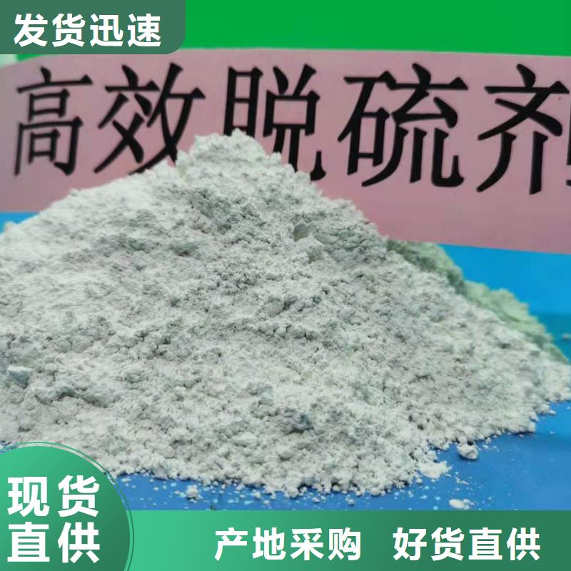 氢氧化钙实体厂家大量现货