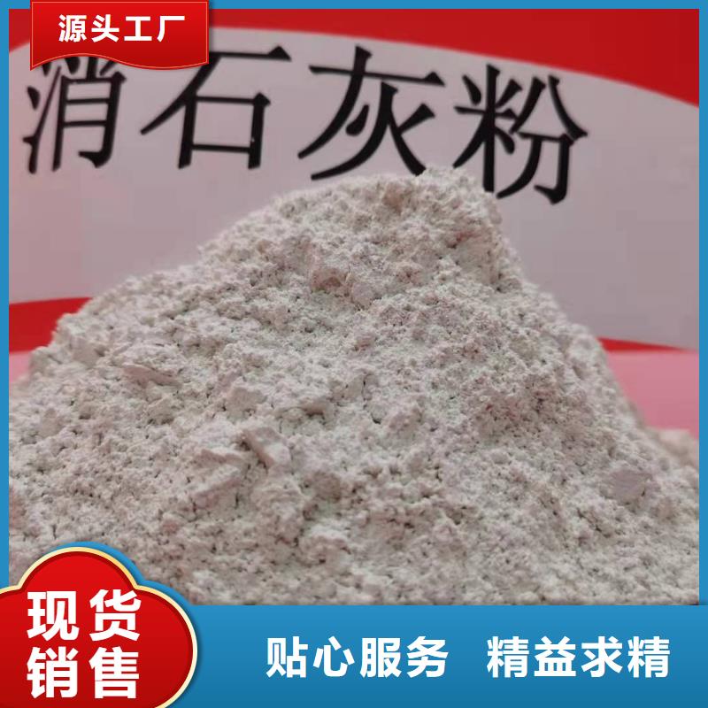 熟石灰氧化钙供应商价格