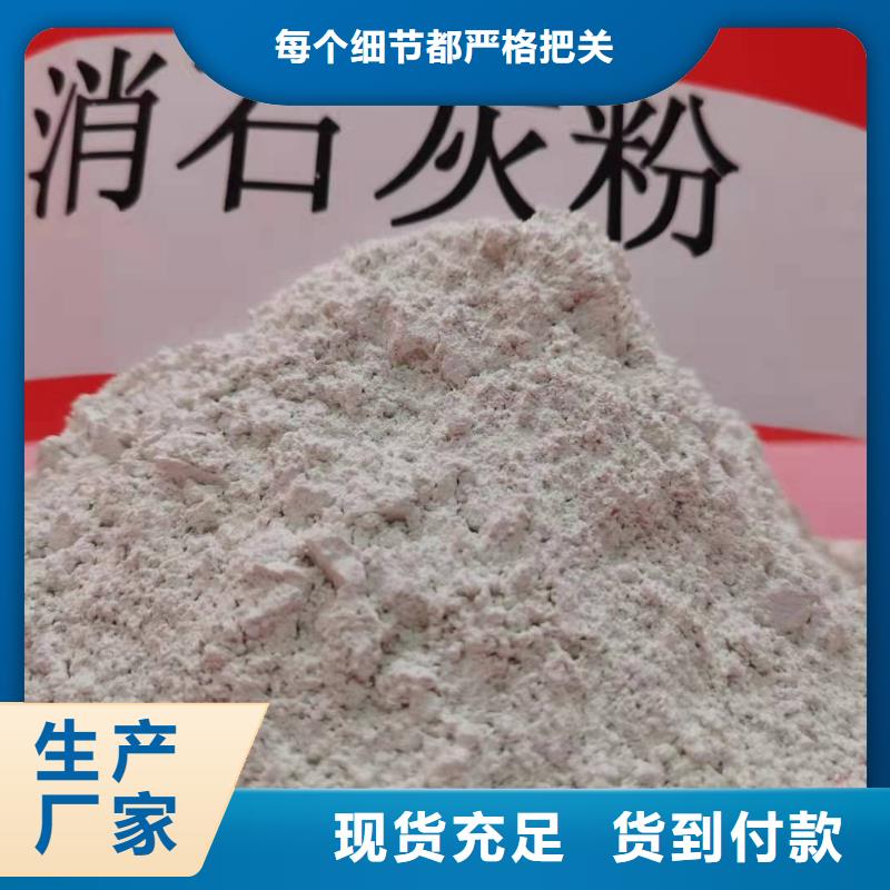 消石灰烟气脱硫剂价格透明