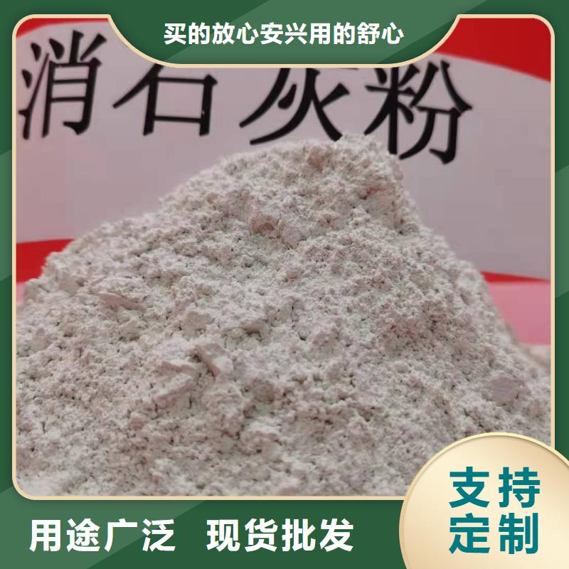 氢氧化钙物美价优