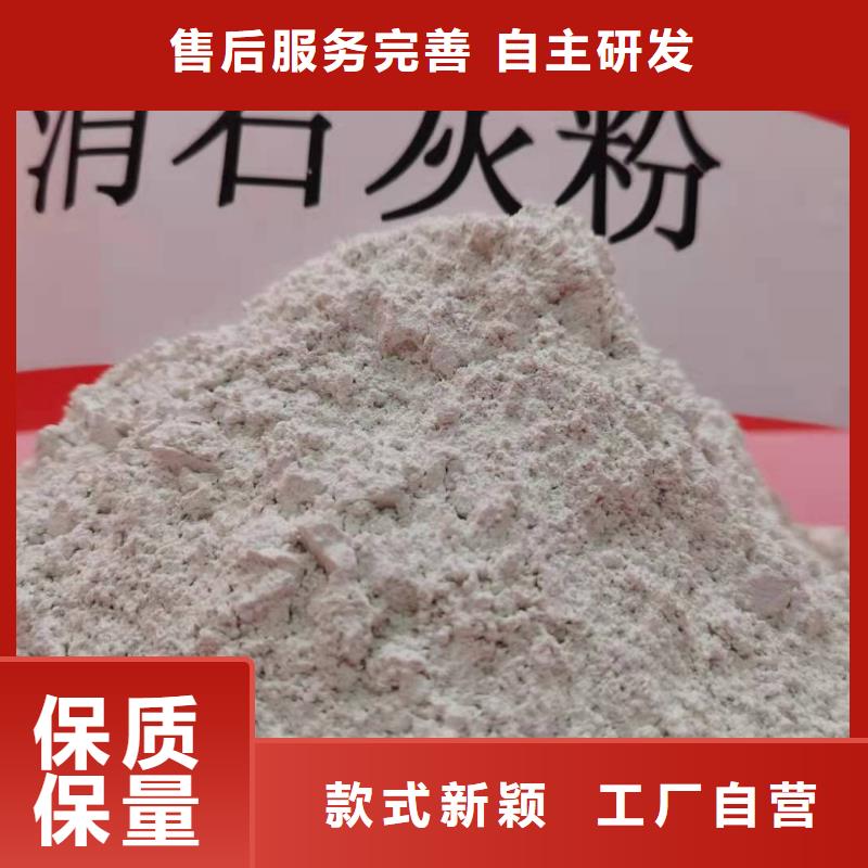 氢氧化钙厂家信守承诺