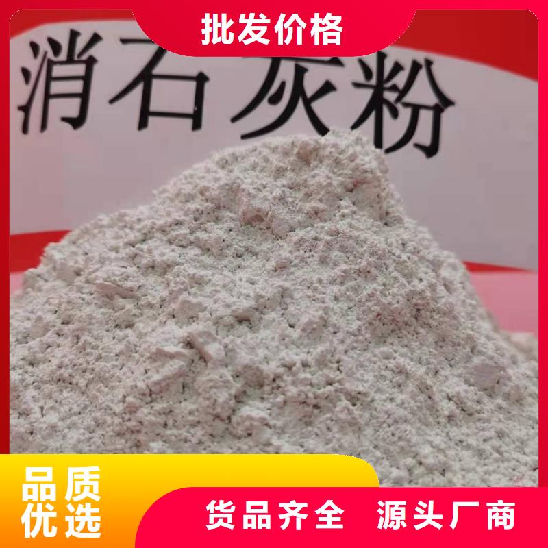 消石灰企业