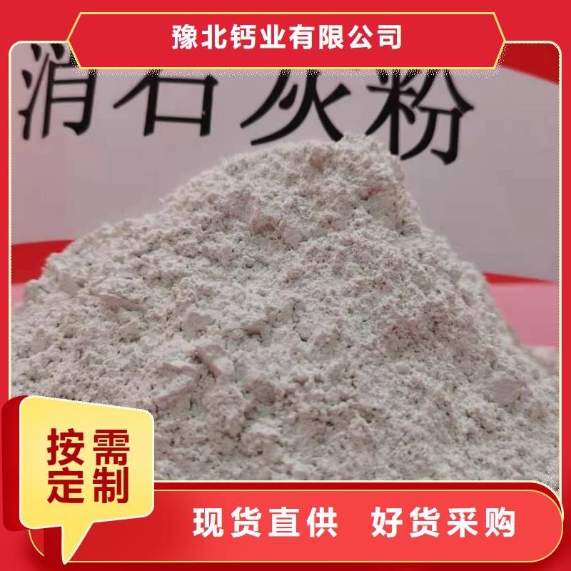 氢氧化钙石灰块质量可靠