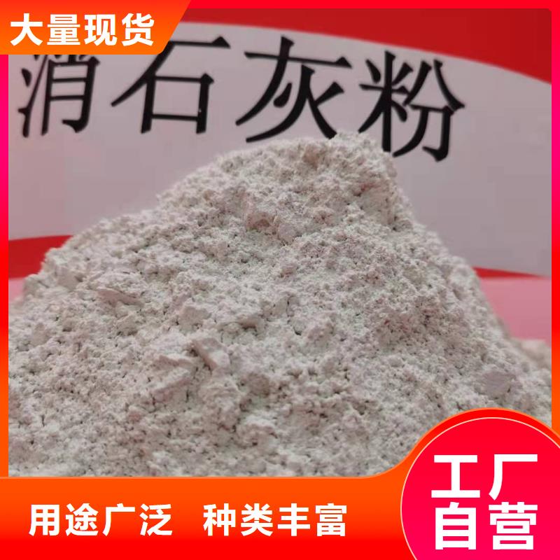 颗粒石灰-您身边的颗粒石灰厂家