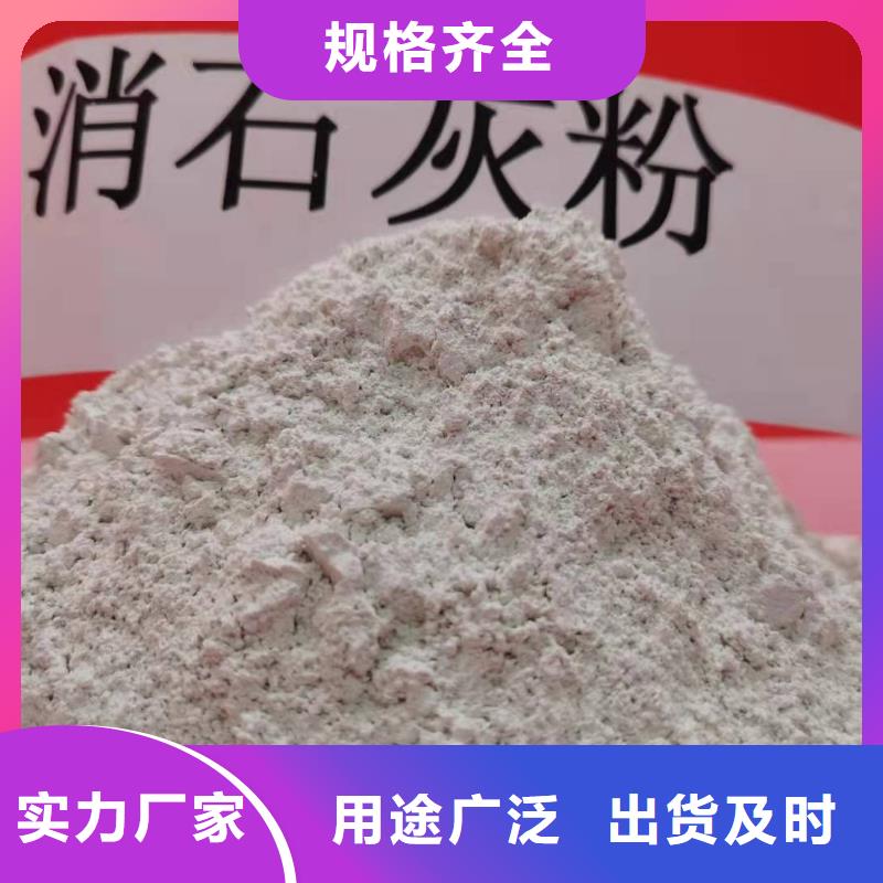 氧化钙脱硫剂厂家详情