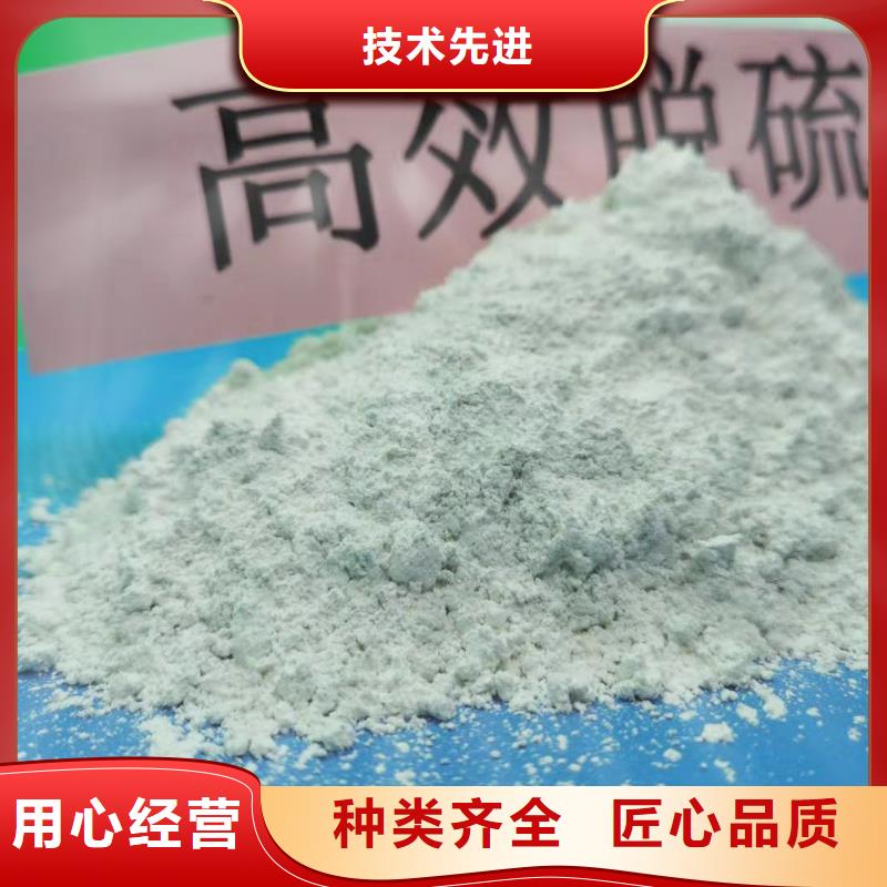 氢氧化钙熟石灰氧化钙按需定制真材实料