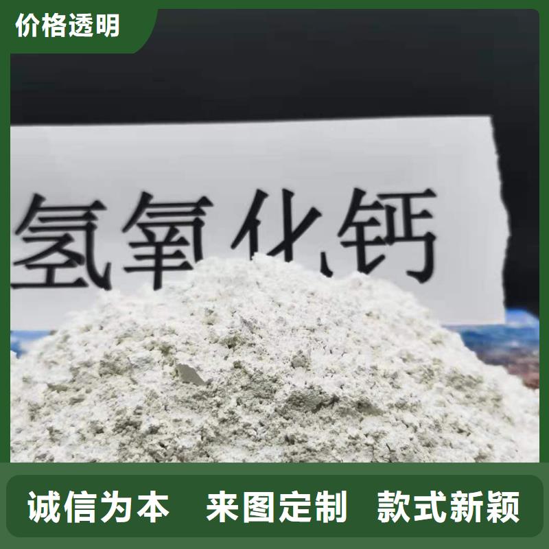 消石灰氧化铁脱硫剂质量可靠