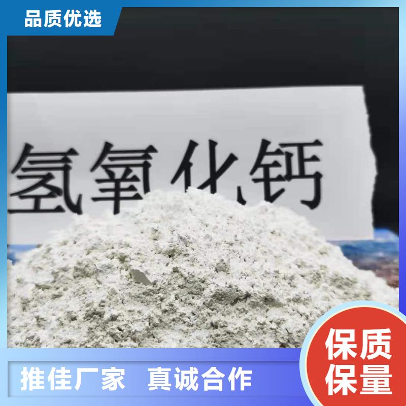 氢氧化钙厂商-助您购买满意
