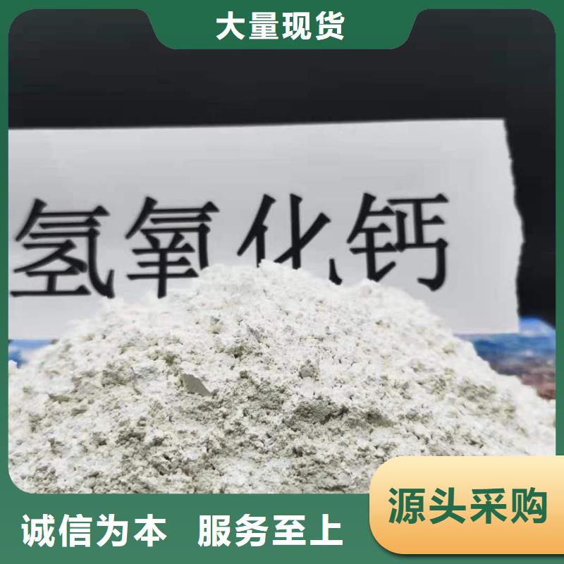 颗粒石灰生产