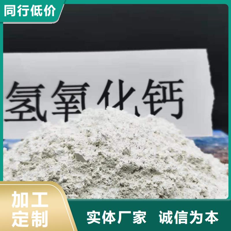 石家庄氢氧化钙型号齐全