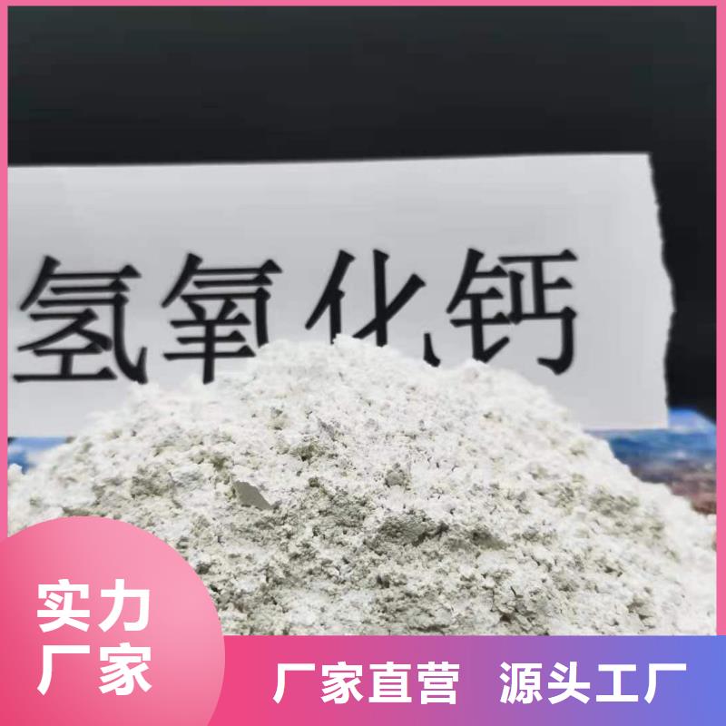 熟石灰脱硫剂价格透明