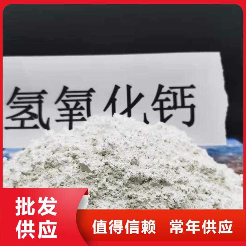 找氢氧化钙厂家厂家选豫北钙业有限公司