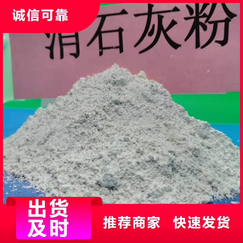 【氢氧化钙-白灰块氧化钙供货商匠心品质】
