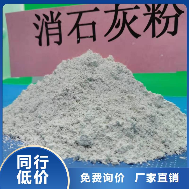 消石灰烟气脱硫剂优质产品