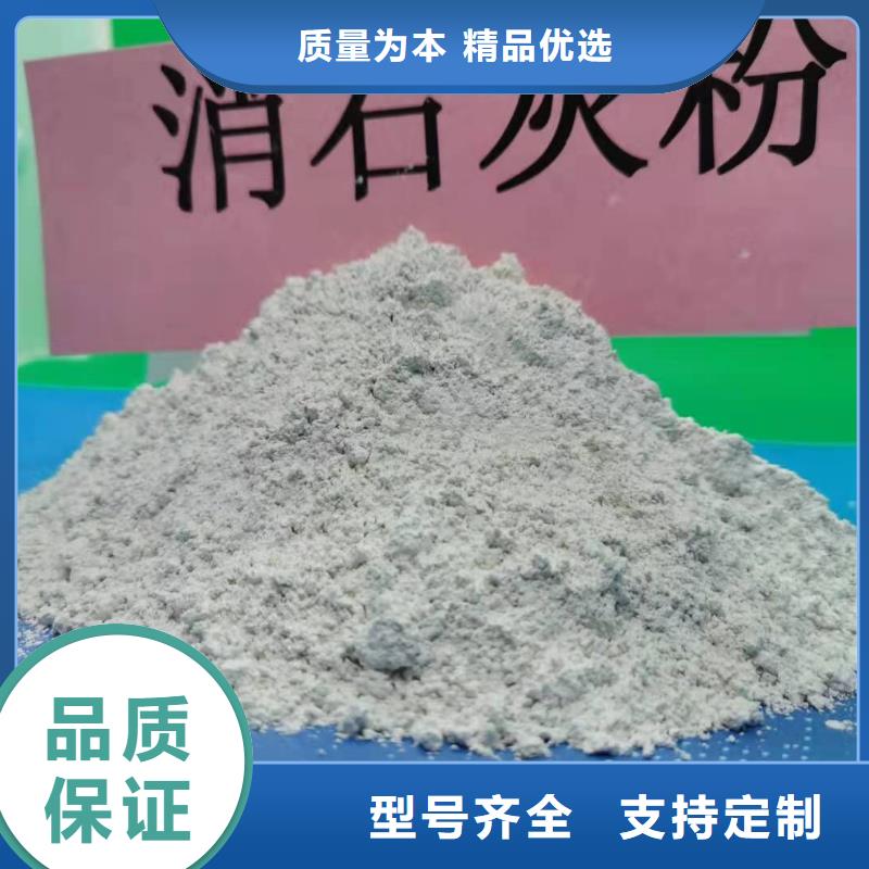 熟石灰厂家现货