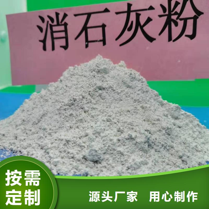 氢氧化钙长期供应