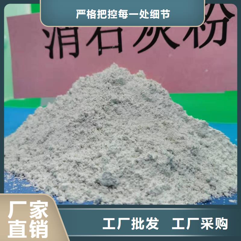 高活性氢氧化钙用于污水处理图片