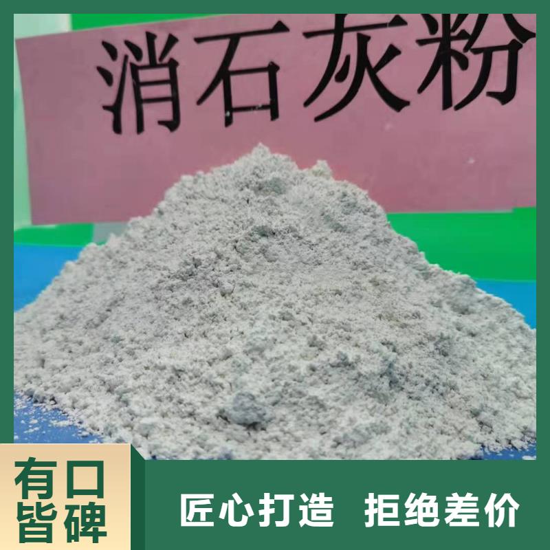 熟石灰石灰块欢迎采购