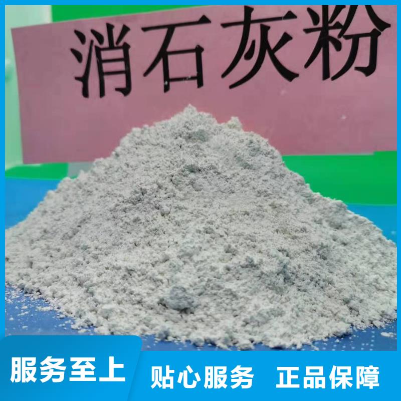 氢氧化钙厂家十年生产经验