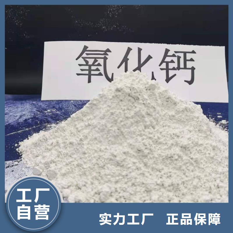 采购灰钙粉必看-可信赖