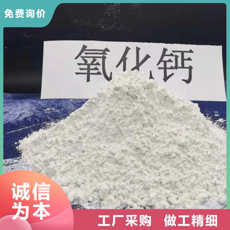 质量可靠的安阳氢氧化钙厂商